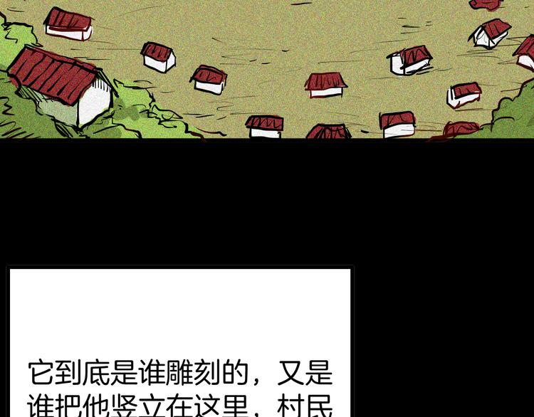 第49话 月球（上）(1/4)-第49话