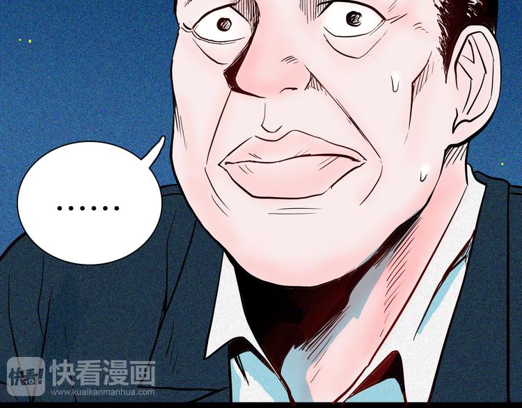 第51话 月球（下）(1/3)-第51话