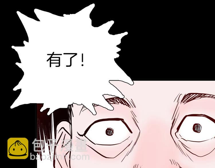 第51话 月球（下）(1/3)-第51话