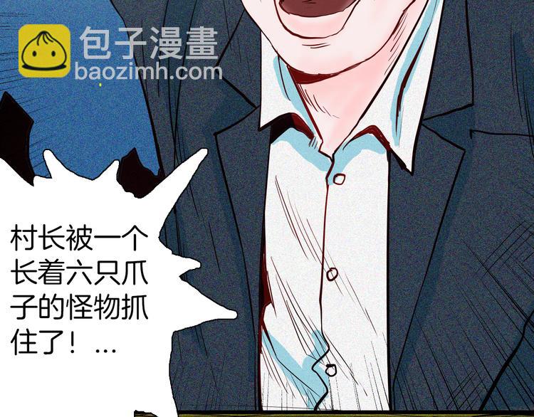 第51话 月球（下）(1/3)-第51话