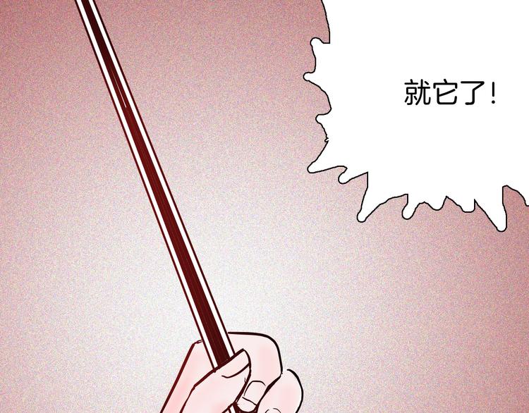 第51话 月球（下）(1/3)-第51话