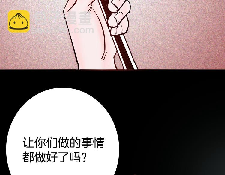 第51话 月球（下）(1/3)-第51话