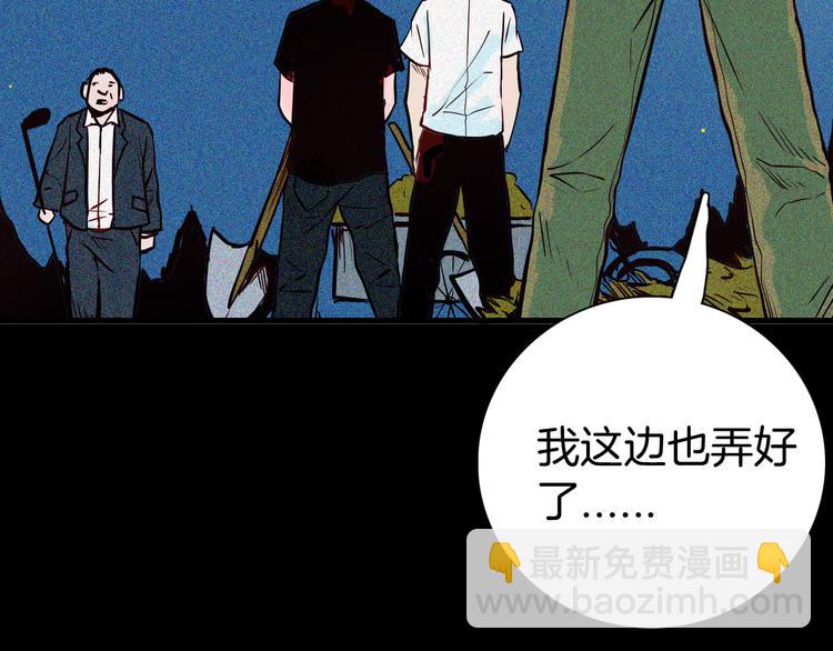 第51话 月球（下）(1/3)-第51话
