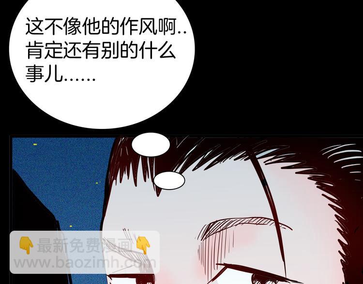 第51话 月球（下）(1/3)-第51话