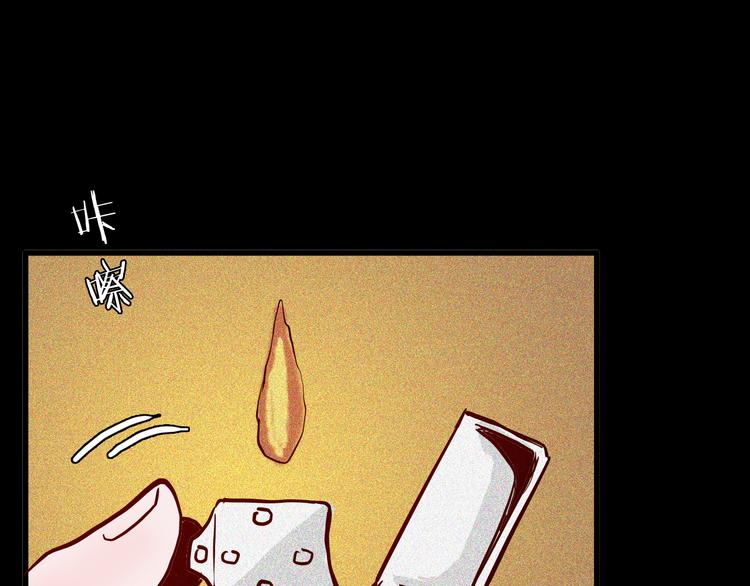 第51话 月球（下）(1/3)-第51话