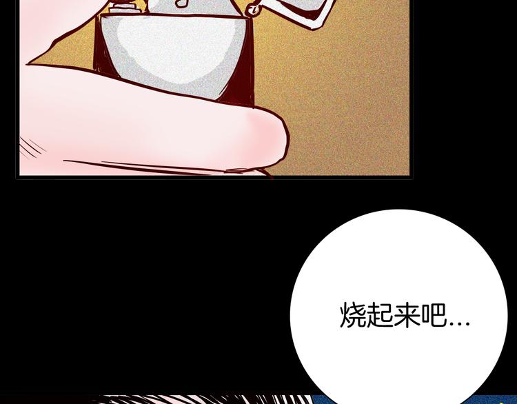 第51话 月球（下）(1/3)-第51话