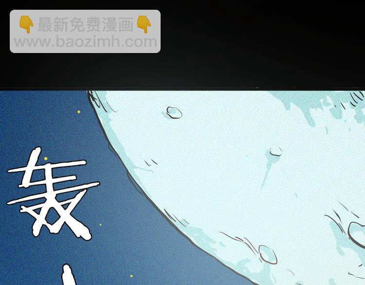 第51话 月球（下）(1/3)-第51话