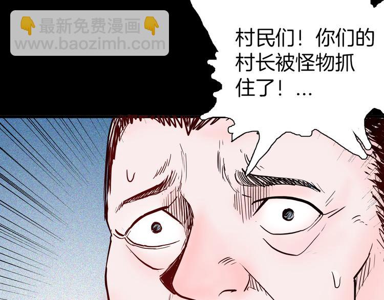 第51话 月球（下）(1/3)-第51话