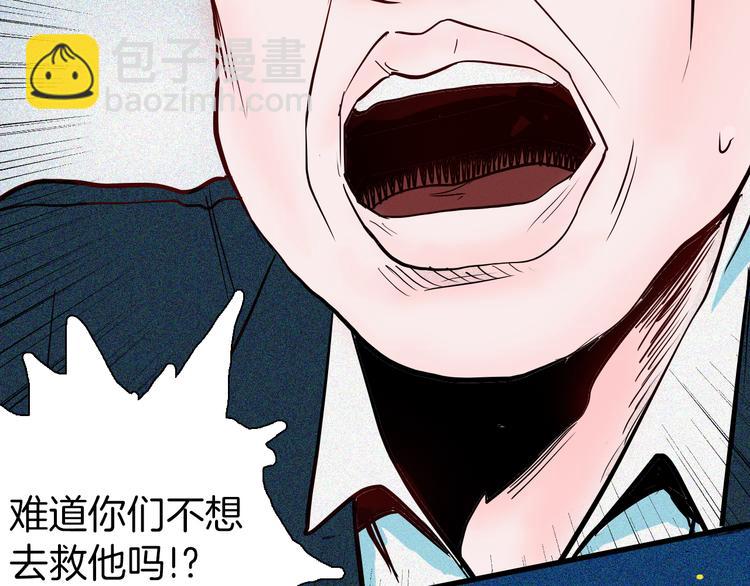 第51话 月球（下）(1/3)-第51话