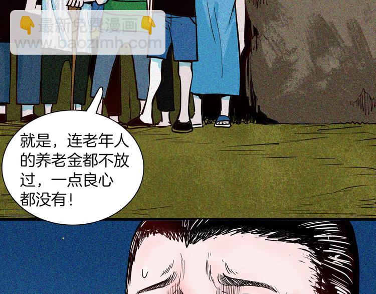 第51话 月球（下）(1/3)-第51话
