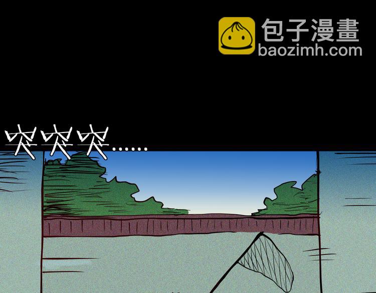 第53话 犬地狱（一）(1/3)-第53话