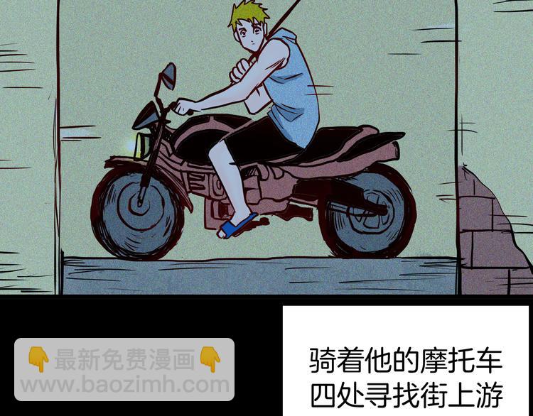 第53话 犬地狱（一）(1/3)-第53话