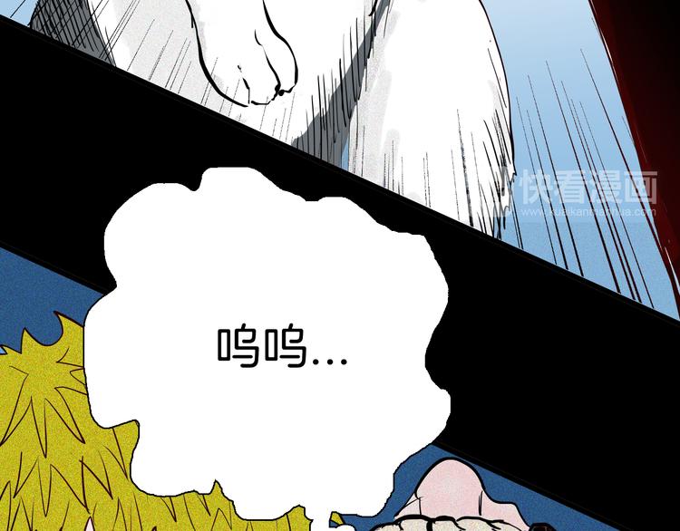 第53话 犬地狱（一）(1/3)-第53话