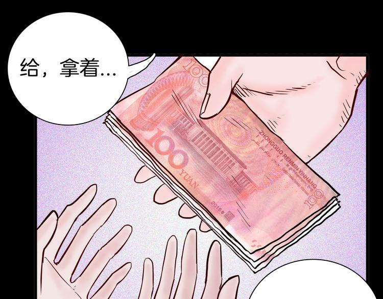 第53话 犬地狱（一）(1/3)-第53话