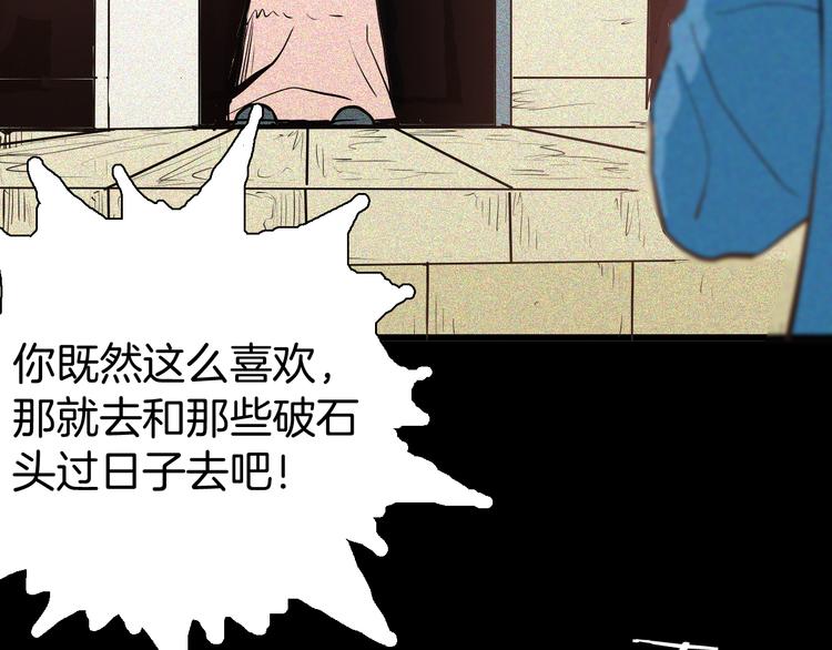 第55话 虫珀收藏家(1/3)-第55话