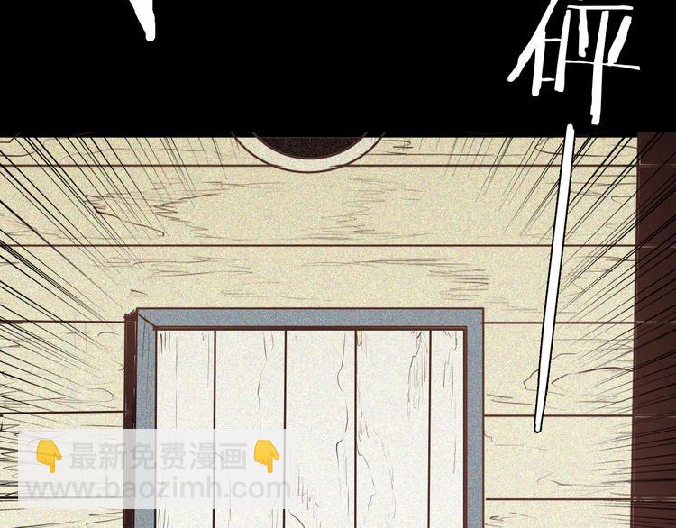第55话 虫珀收藏家(1/3)-第55话