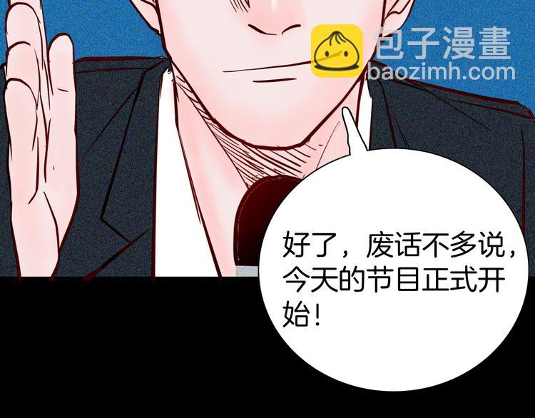 第57话 为正义出手！(1/3)-第57话