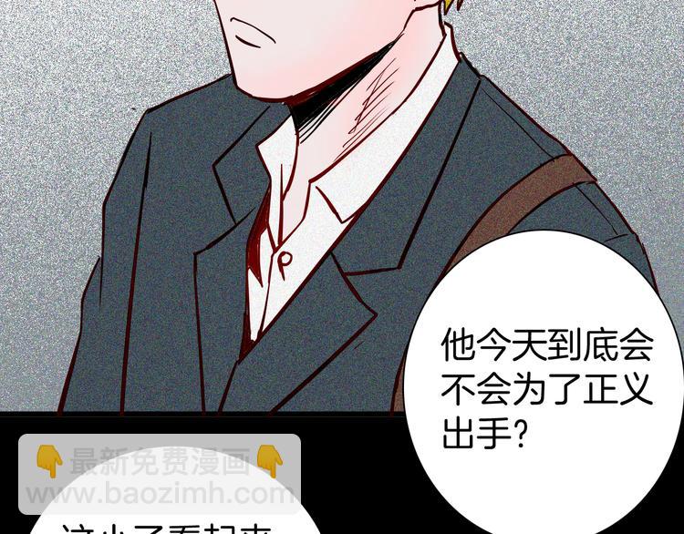 第57话 为正义出手！(1/3)-第57话