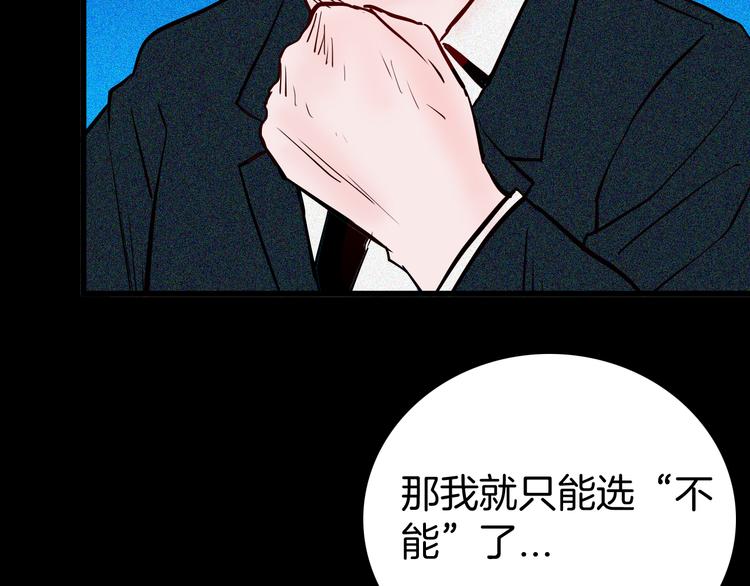第57话 为正义出手！(1/3)-第57话
