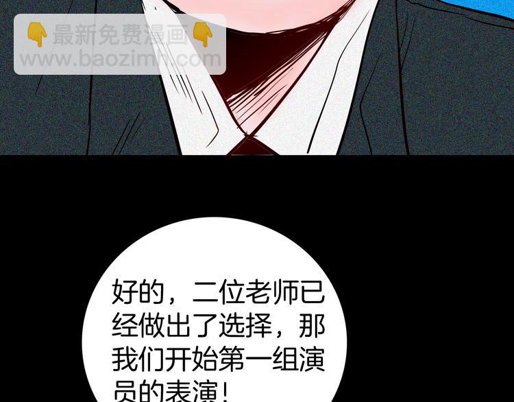 第57话 为正义出手！(1/3)-第57话