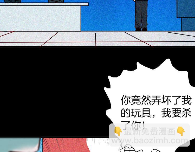 第57话 为正义出手！(1/3)-第57话