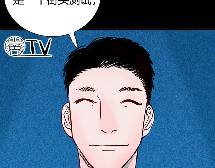 第57话 为正义出手！(1/3)-第57话