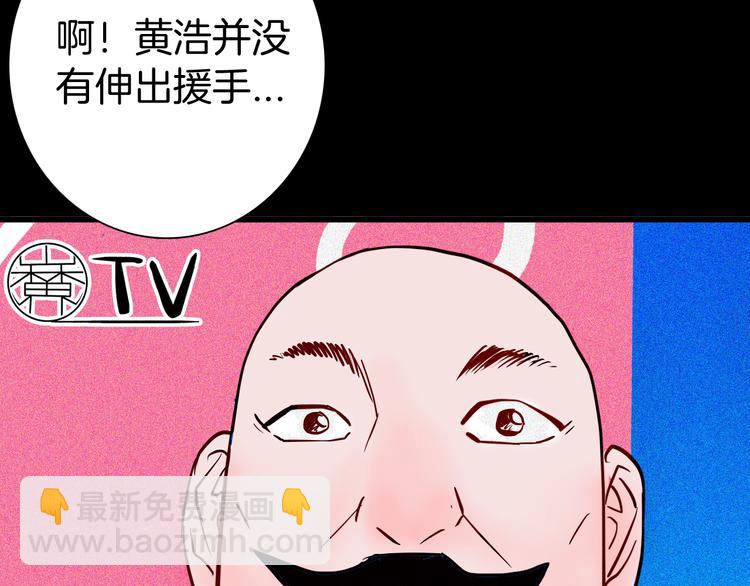 第57话 为正义出手！(1/3)-第57话