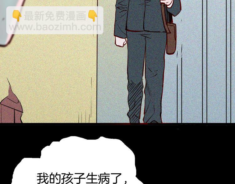 第57话 为正义出手！(1/3)-第57话