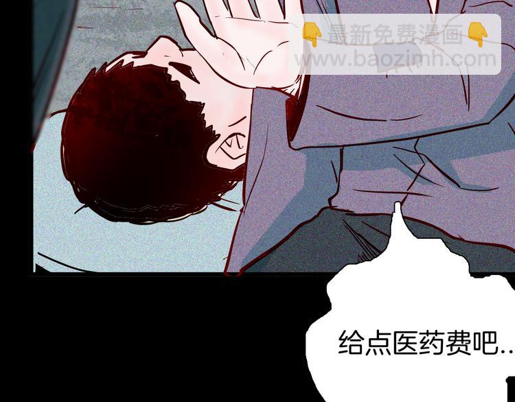 第57话 为正义出手！(1/3)-第57话