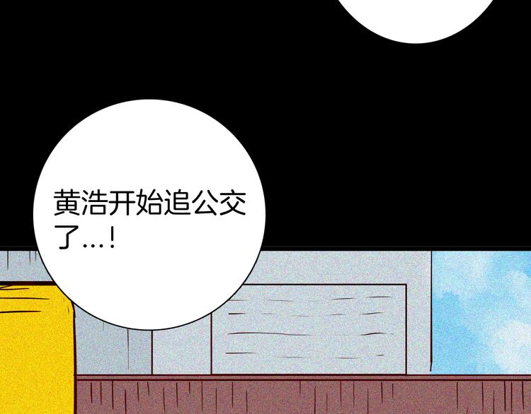 第57话 为正义出手！(1/3)-第57话