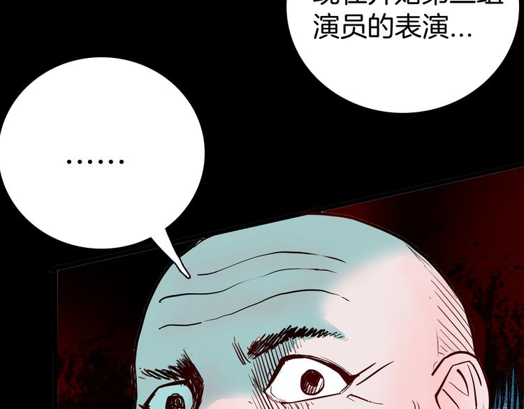 第57话 为正义出手！(1/3)-第57话