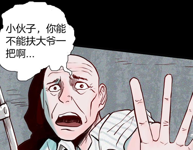 第57话 为正义出手！(1/3)-第57话