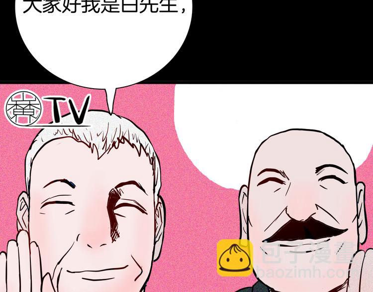 第57话 为正义出手！(1/3)-第57话