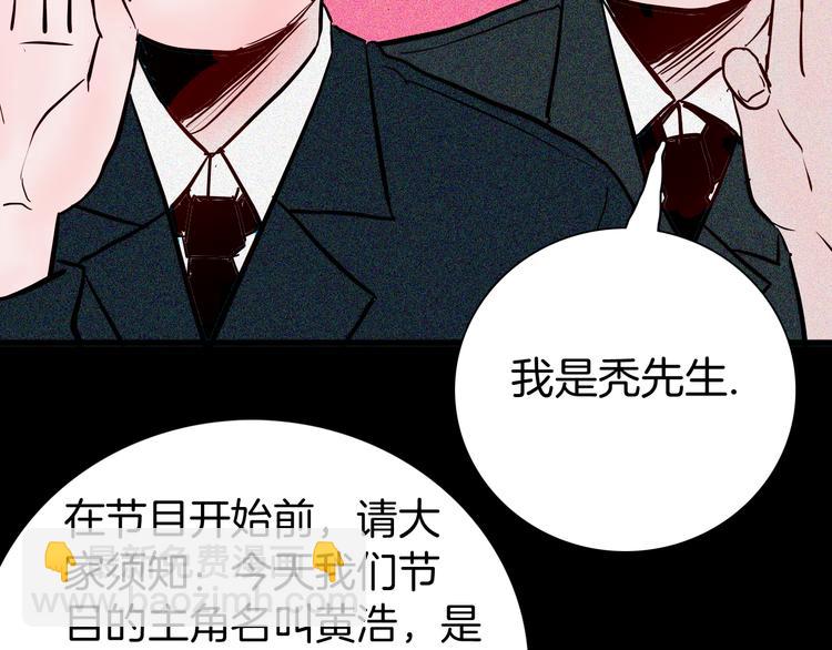第57话 为正义出手！(1/3)-第57话