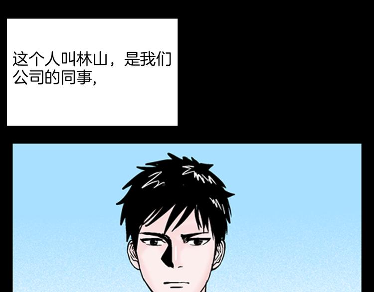 第59话 乌云！(1/3)-第59话