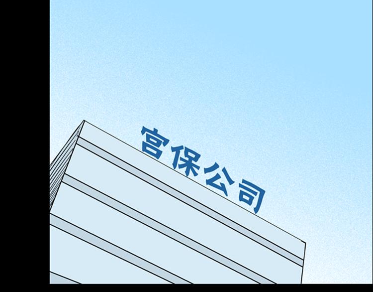 第59话 乌云！(1/3)-第59话