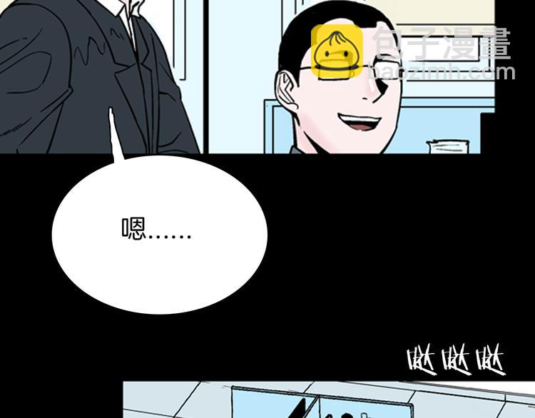 第59话 乌云！(1/3)-第59话
