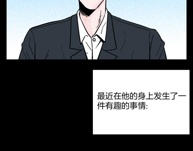 第59话 乌云！(1/3)-第59话