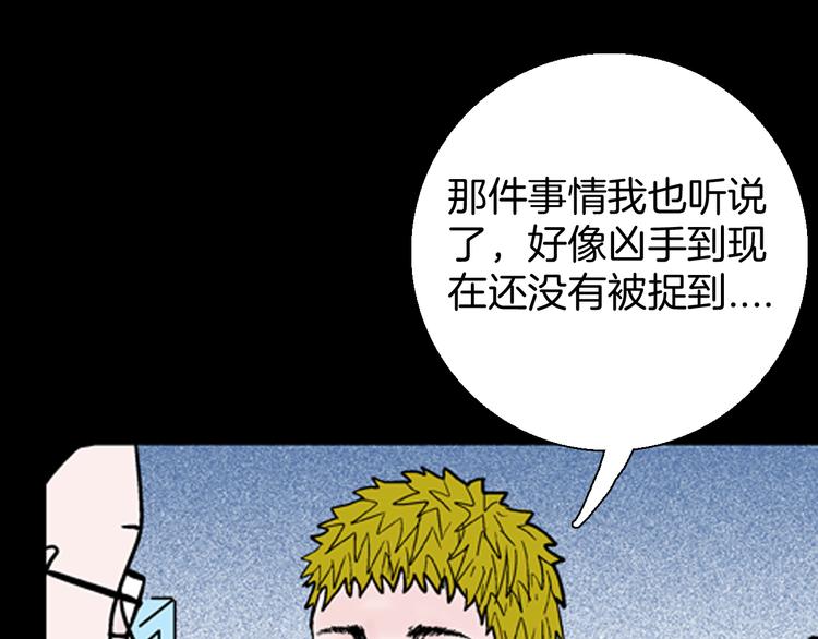 第59话 乌云！(1/3)-第59话