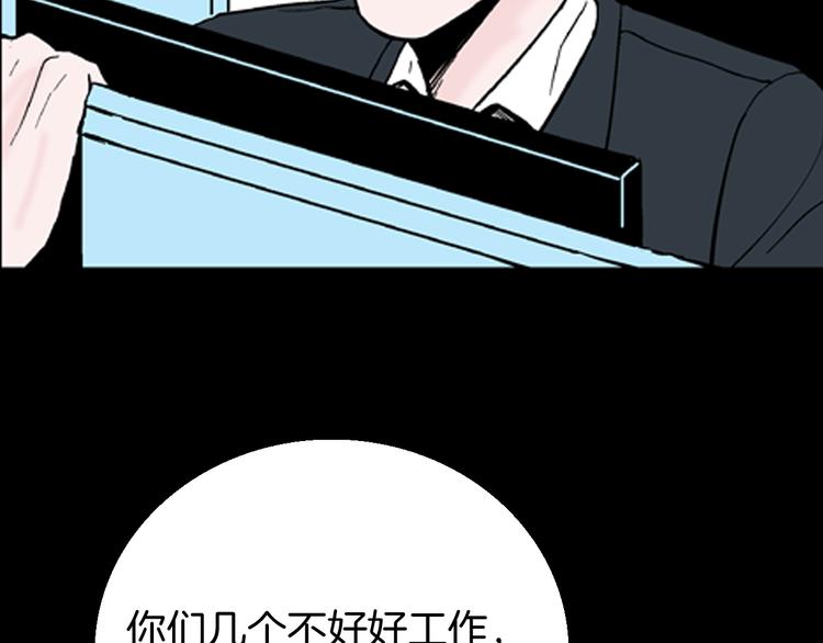 第59话 乌云！(1/3)-第59话
