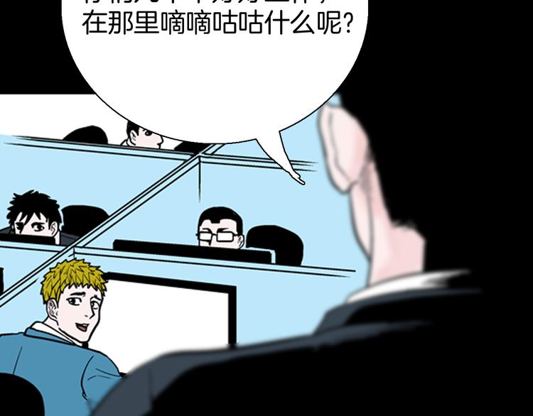 第59话 乌云！(1/3)-第59话