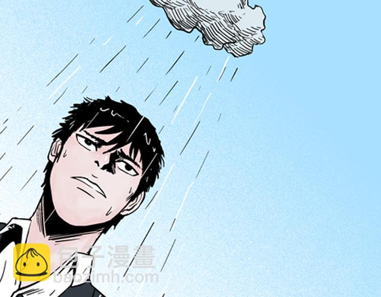 第59话 乌云！(1/3)-第59话