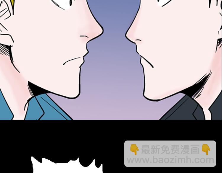 第59话 乌云！(1/3)-第59话