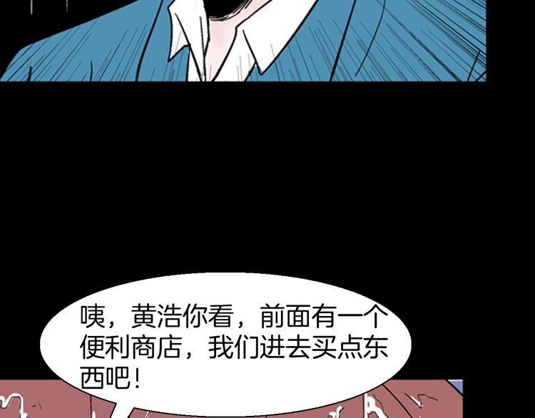 第59话 乌云！(1/3)-第59话