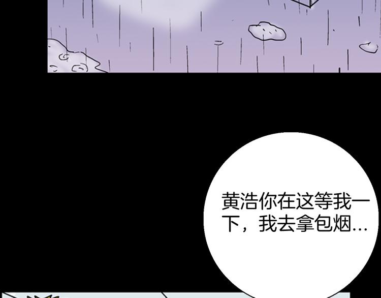 第59话 乌云！(1/3)-第59话