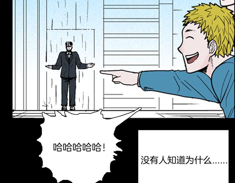 第59话 乌云！(1/3)-第59话