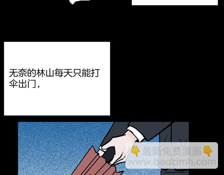 第59话 乌云！(1/3)-第59话