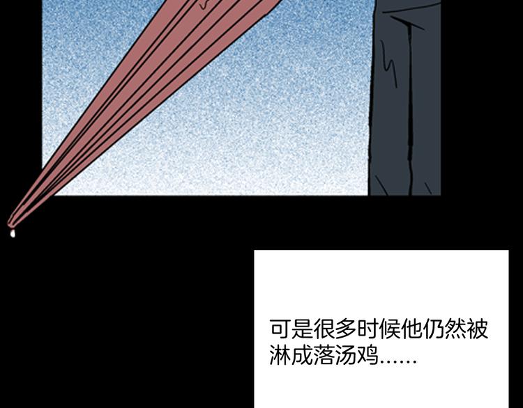 第59话 乌云！(1/3)-第59话
