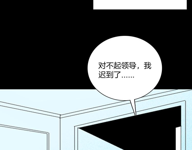第59话 乌云！(1/3)-第59话