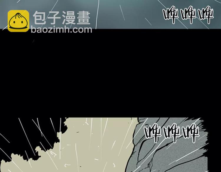 第7话 心之岛（六）(1/3)-第7话